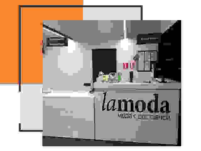Доставка до склада Lamoda в Борзе